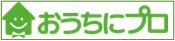 おうちにプロ